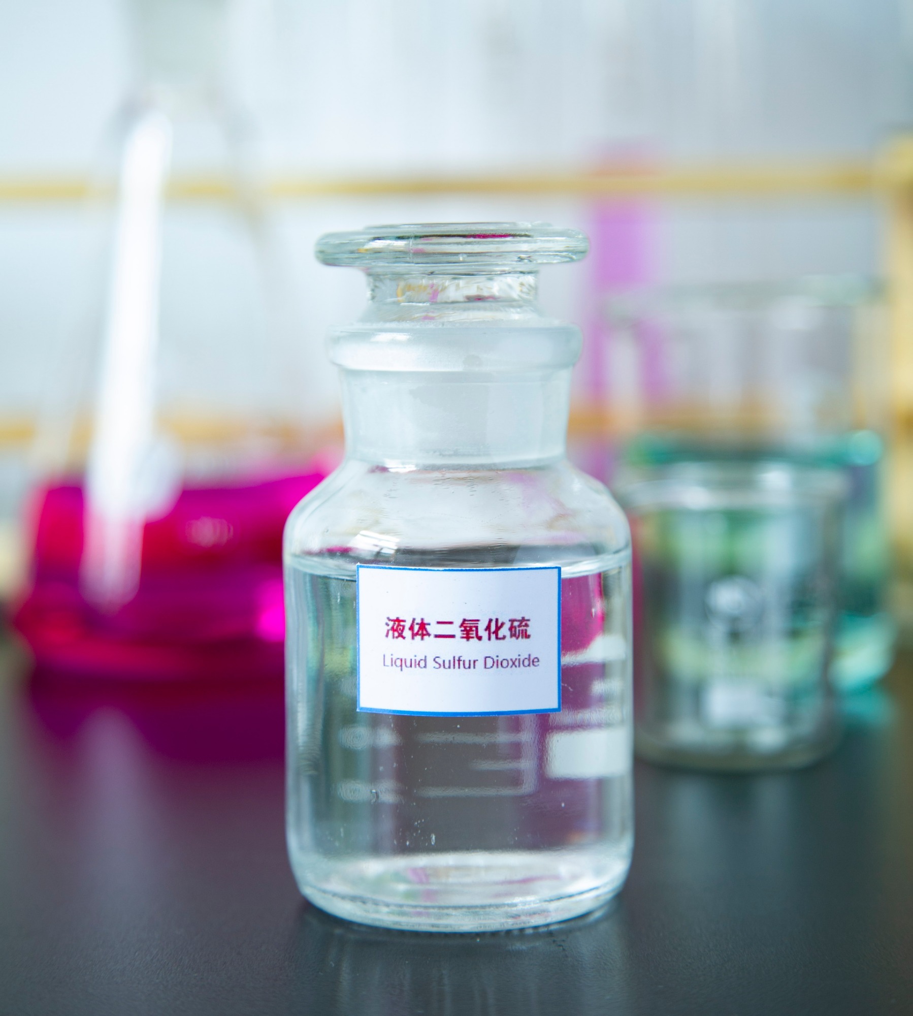 液體二氧化硫